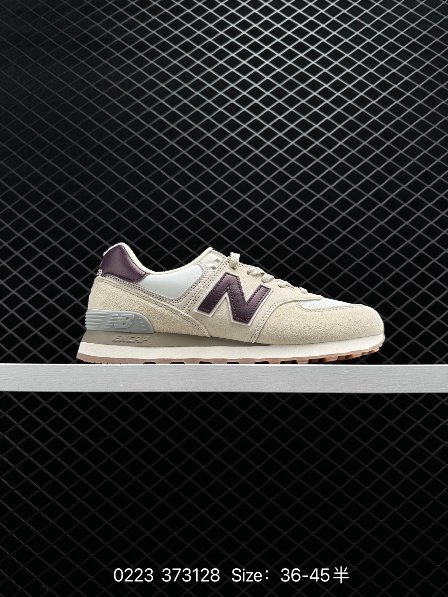 New Balance 574